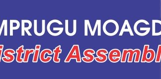 Mamprugu Moagduri District