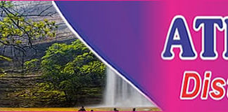 Atiwa East District Assembly