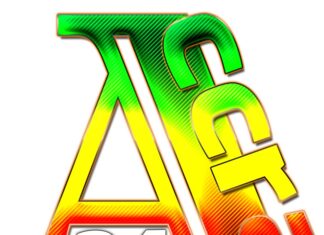 Accra24.com, Ghana Radio Station